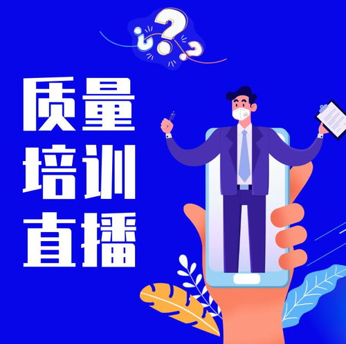 复工遇瓶颈？质量帮扶十条助企纾困——专业管理咨询视角