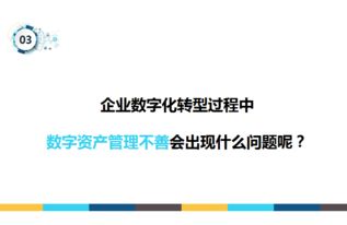 活动预告丨三五互联企业数字资产管理分享沙龙 企业管理咨询